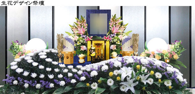 プラン５０花祭壇