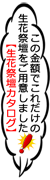 ԍՒdJ^O͂
