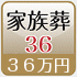 Ƒ36