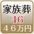 Ƒ46