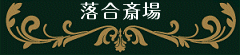 ֏