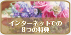 C^[lbg8̓T