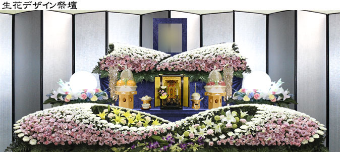 プラン７０花祭壇