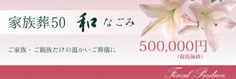 Ƒv50