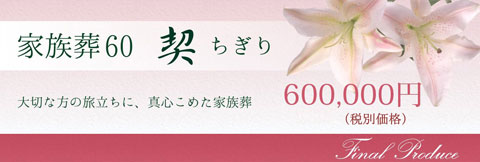 Ƒv60